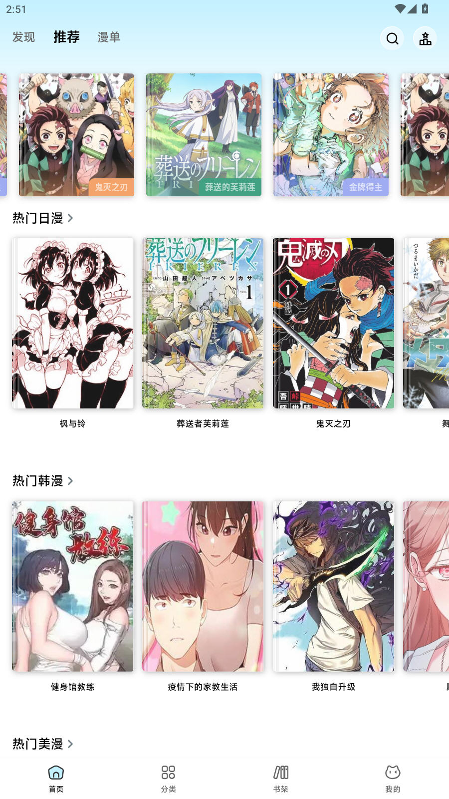 �������ٷ��������°汾v1.0.0��׿���ͼ4