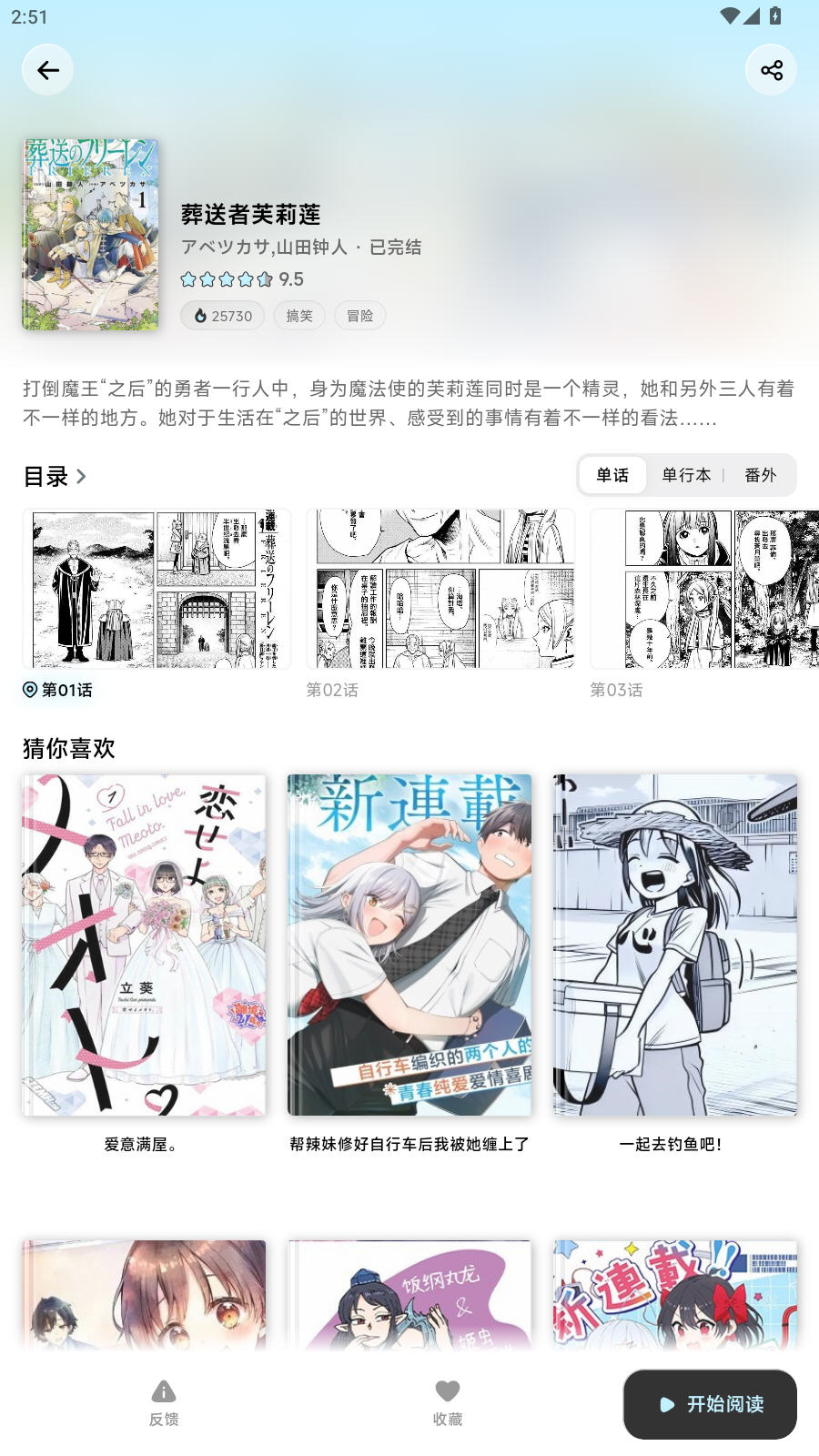 �������ٷ��������°汾v1.0.0��׿���ͼ0