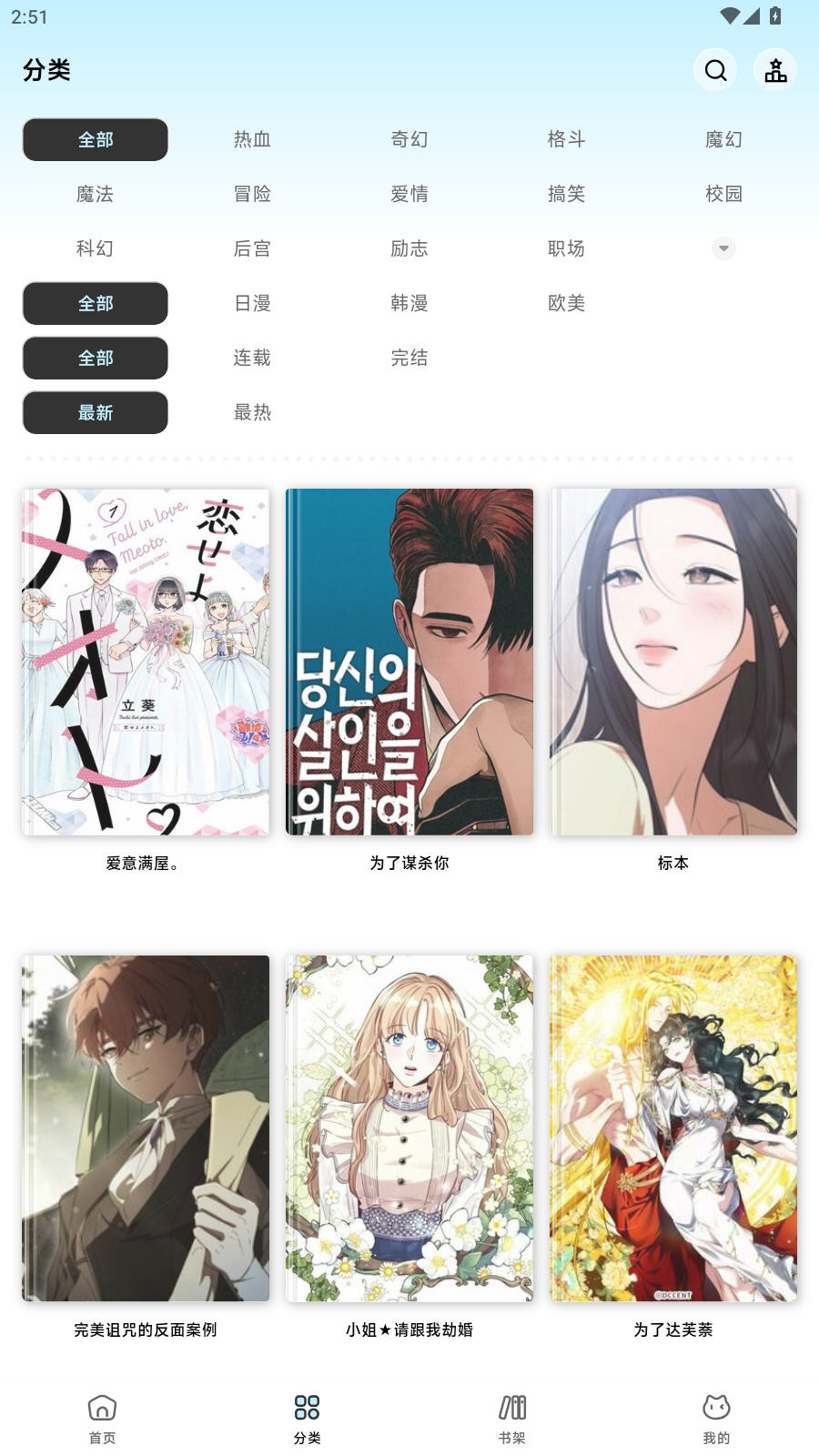 �������ٷ��������°汾v1.0.0��׿���ͼ2