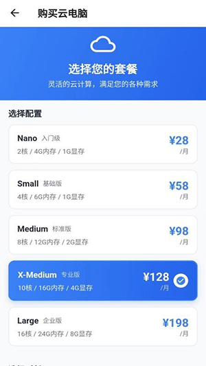 �Ͽ��Ƶ���app�ٷ����ͼ2