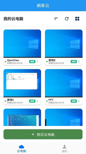 �Ͽ��Ƶ���app�ٷ����ͼ1