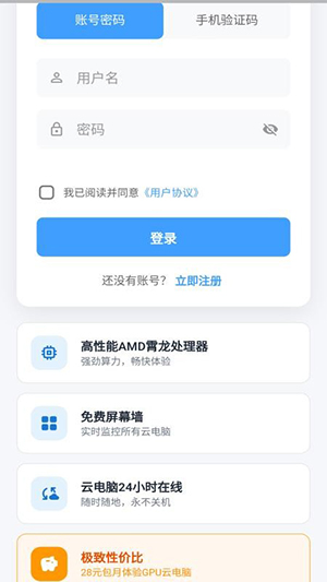 �Ͽ��Ƶ���app�ٷ����ͼ0