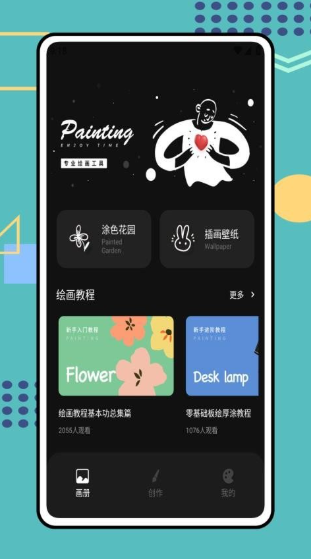 Tumbot��׿�ͻ����������İ�1.0.0��ͼ3