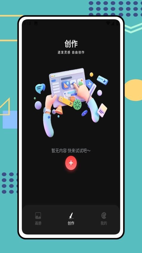 Tumbot��׿�ͻ����������İ�1.0.0��ͼ2