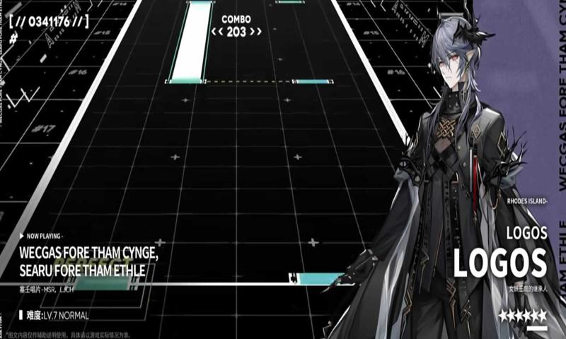 ��������Arkythm�ٷ����°��ͼ2