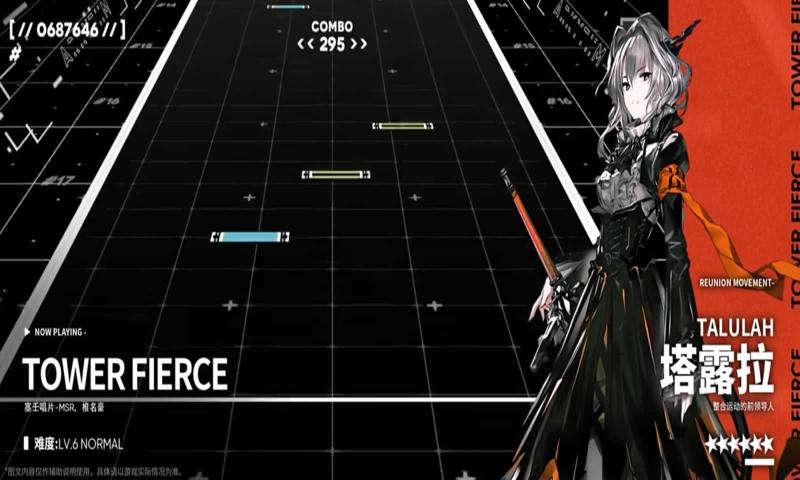 ��������Arkythm�ٷ����°��ͼ0