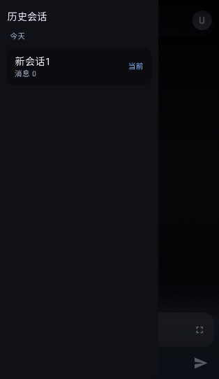 MineChat�ٷ����°��ͼ3