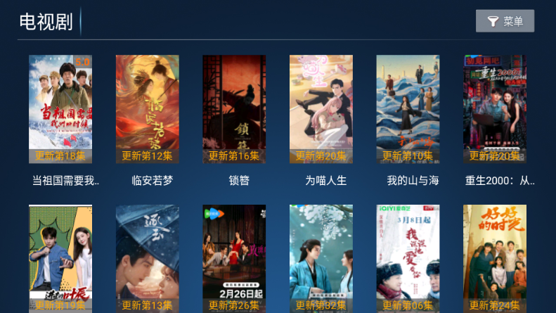 ����tv���Ӱ����°��ͼ2