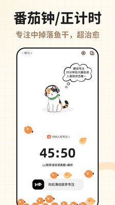 focat官方最新版截图3