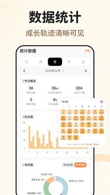 focat官方最新版截图0