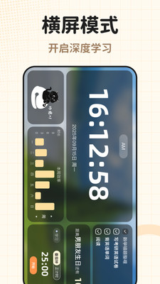 focat官方最新版截图1