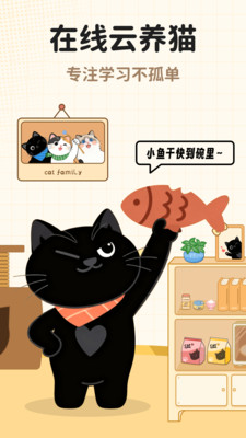 focat官方最新版截图2