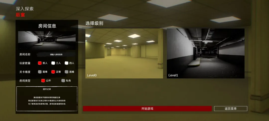 ����:����̽���ٷ����氲װ��ͼ2