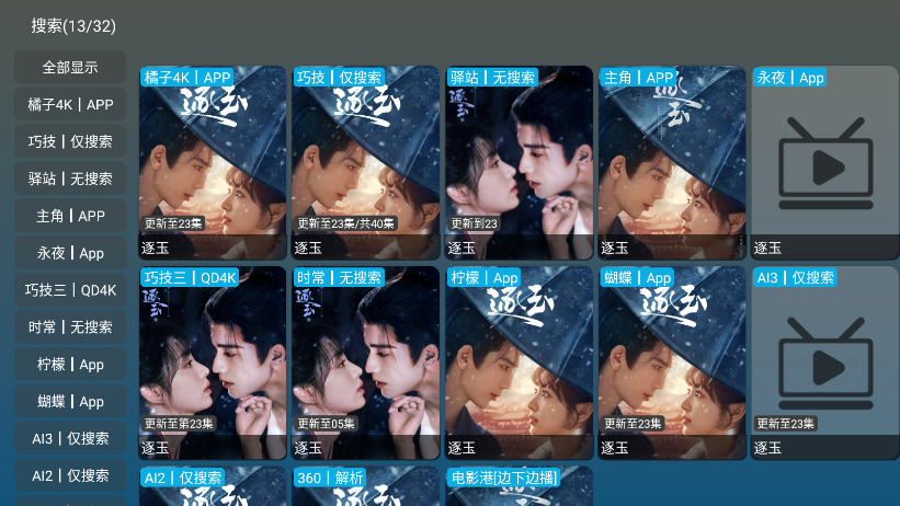 �췹����TV������2026���°��ͼ1