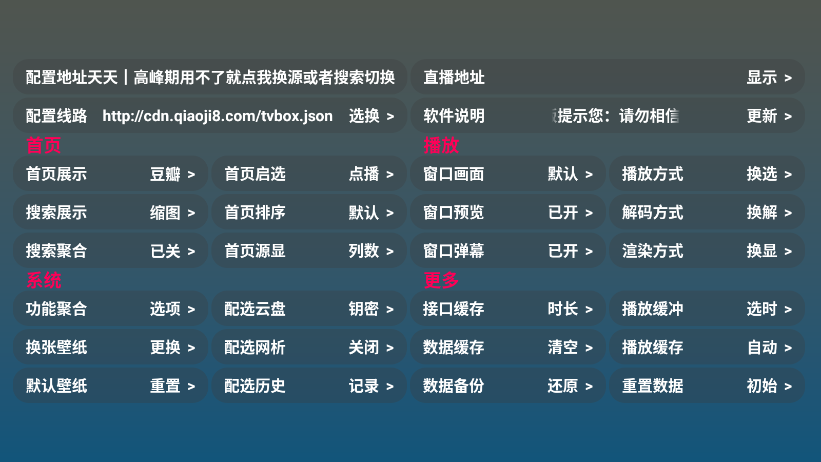 �췹����TV������2026���°��ͼ3