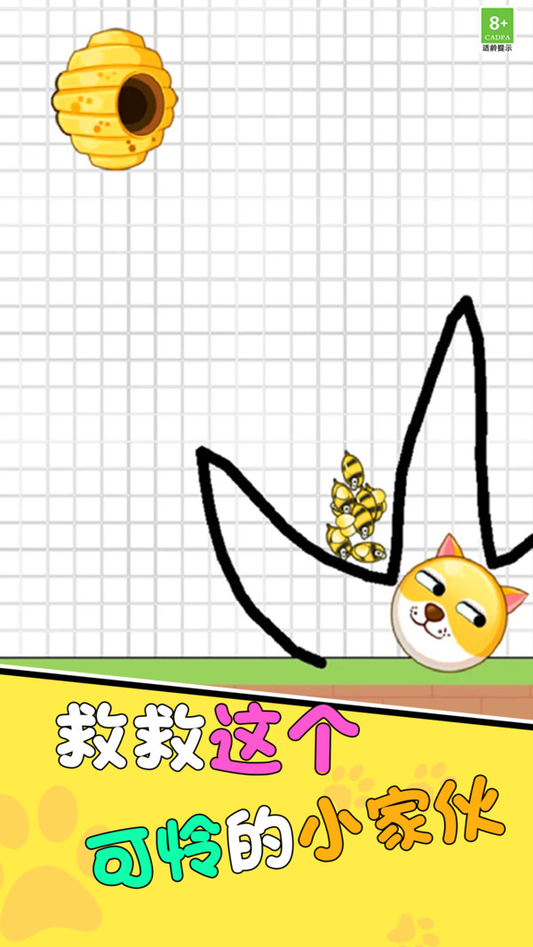 һ�ʻ����Ǵ�����Ϸ���°��ͼ3