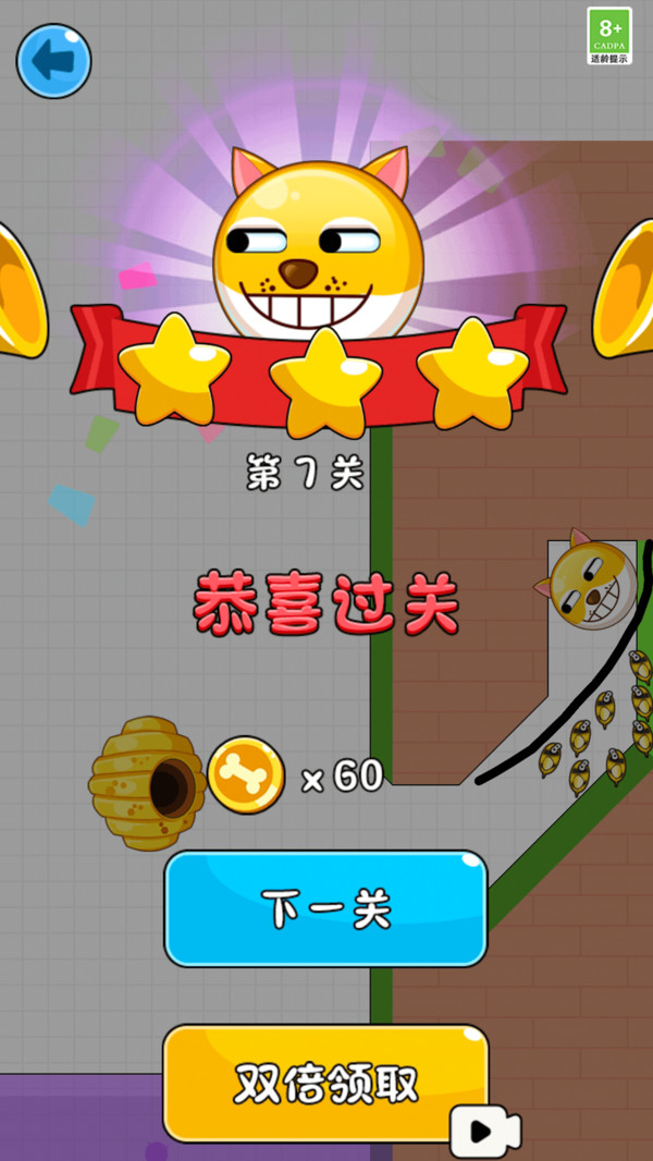 һ�ʻ����Ǵ�����Ϸ���°��ͼ2