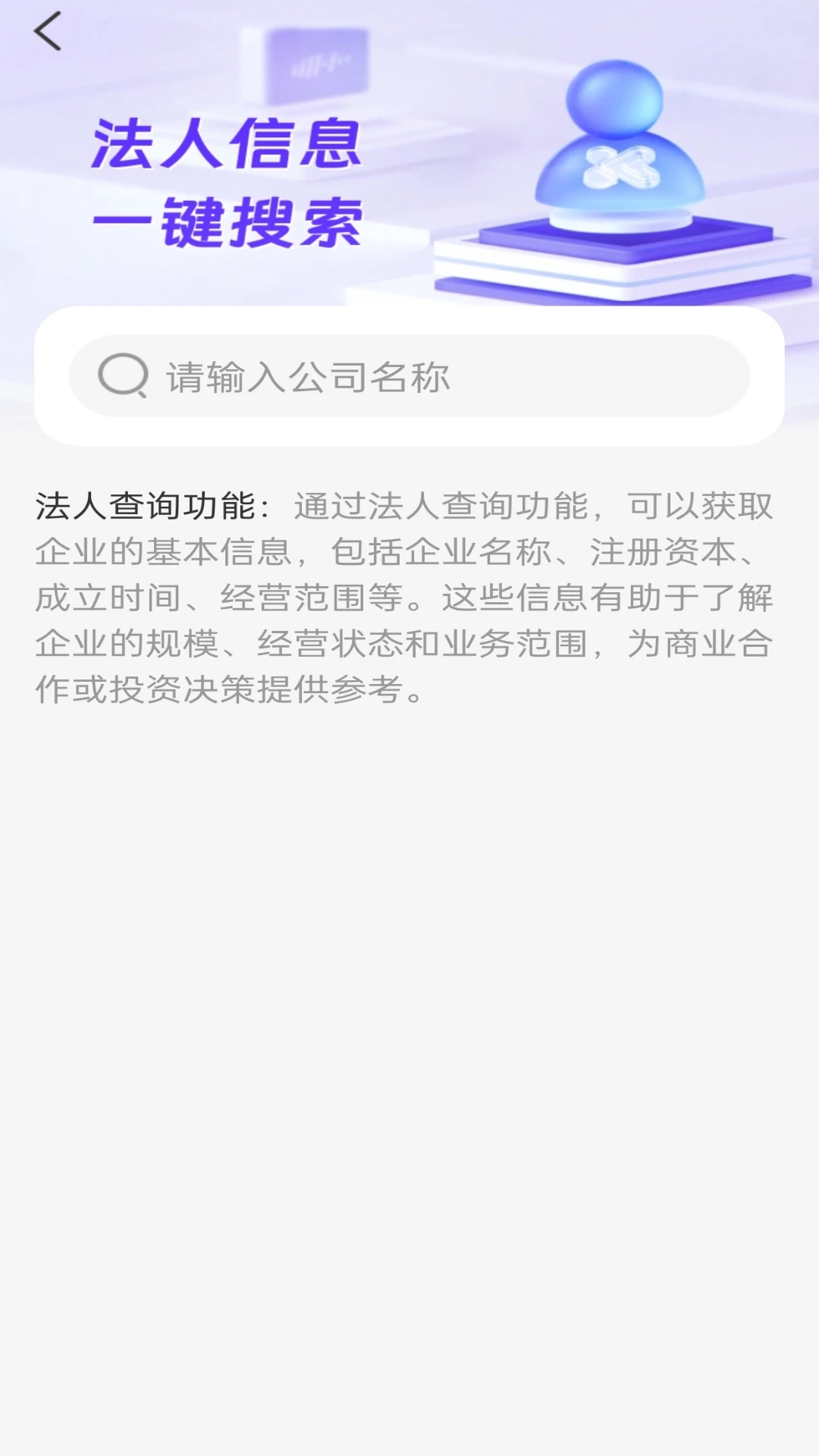 ��ҵ�ٲ�ͨapp�ٷ����ͼ0