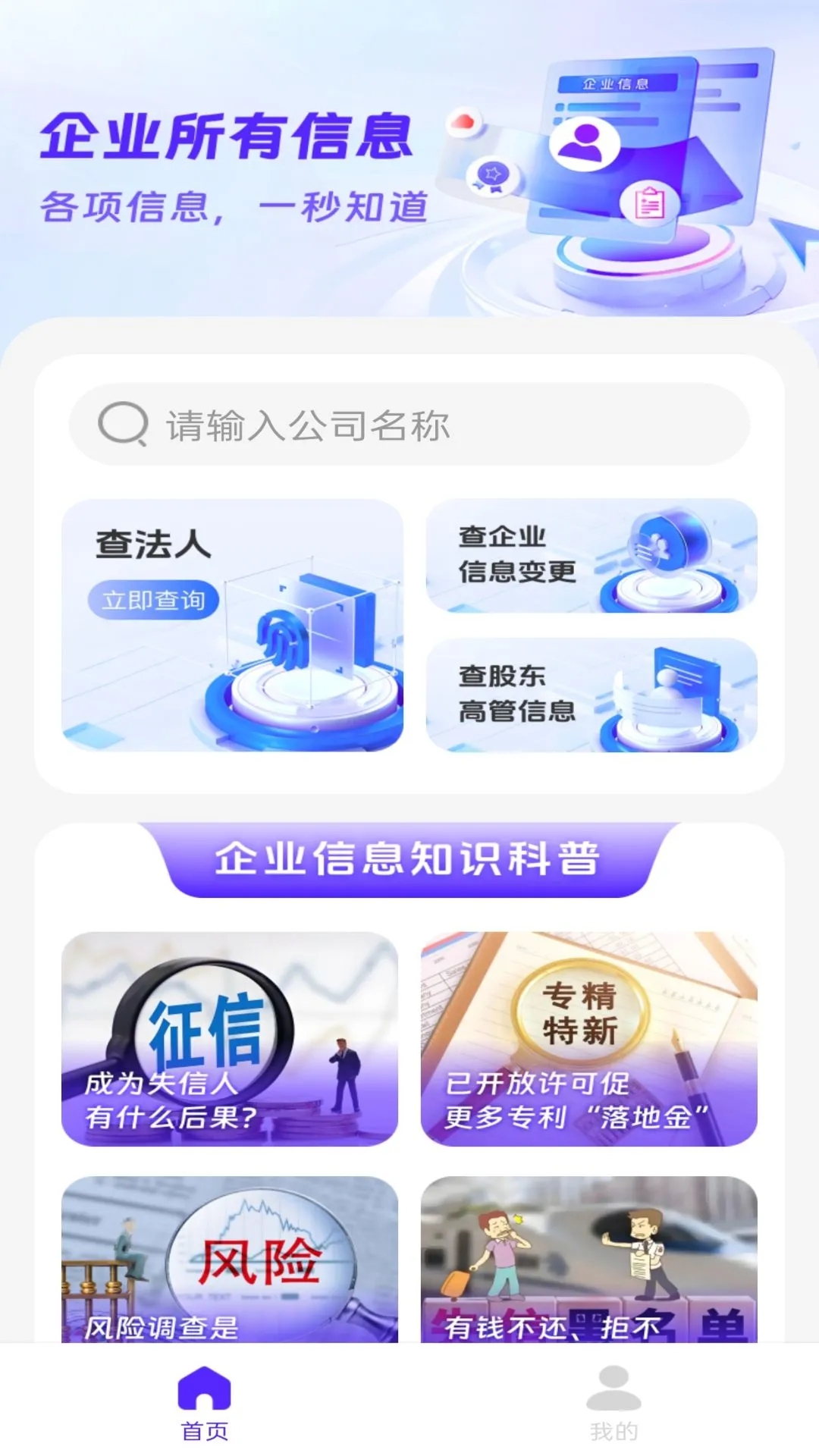 ��ҵ�ٲ�ͨapp�ٷ����ͼ3