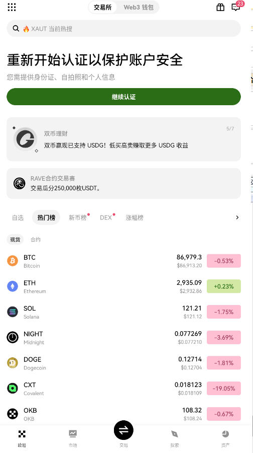 3Dɨ�����ְ�׿���ͼ4