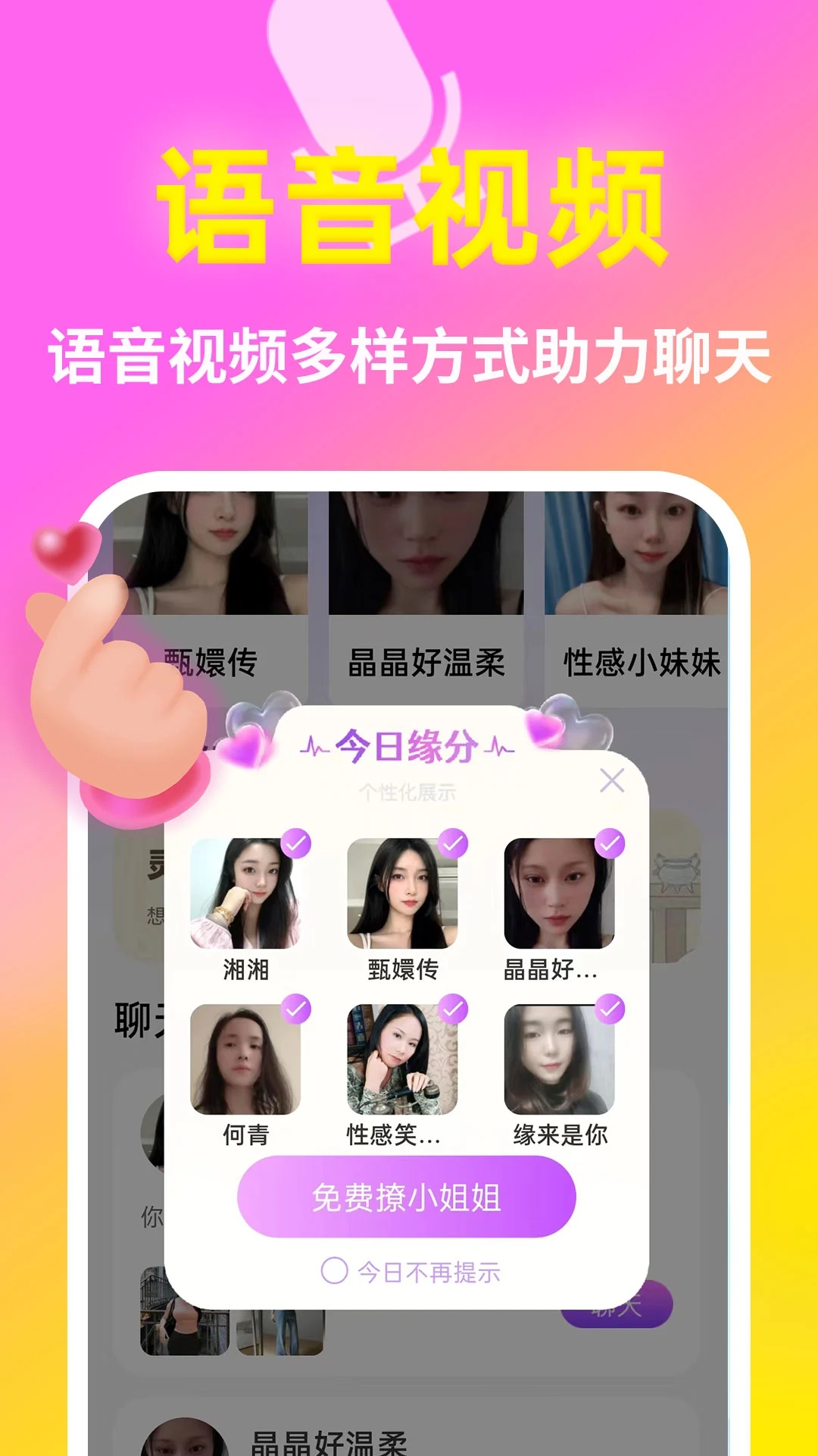 ���ٽ���app�ٷ������ͼ0