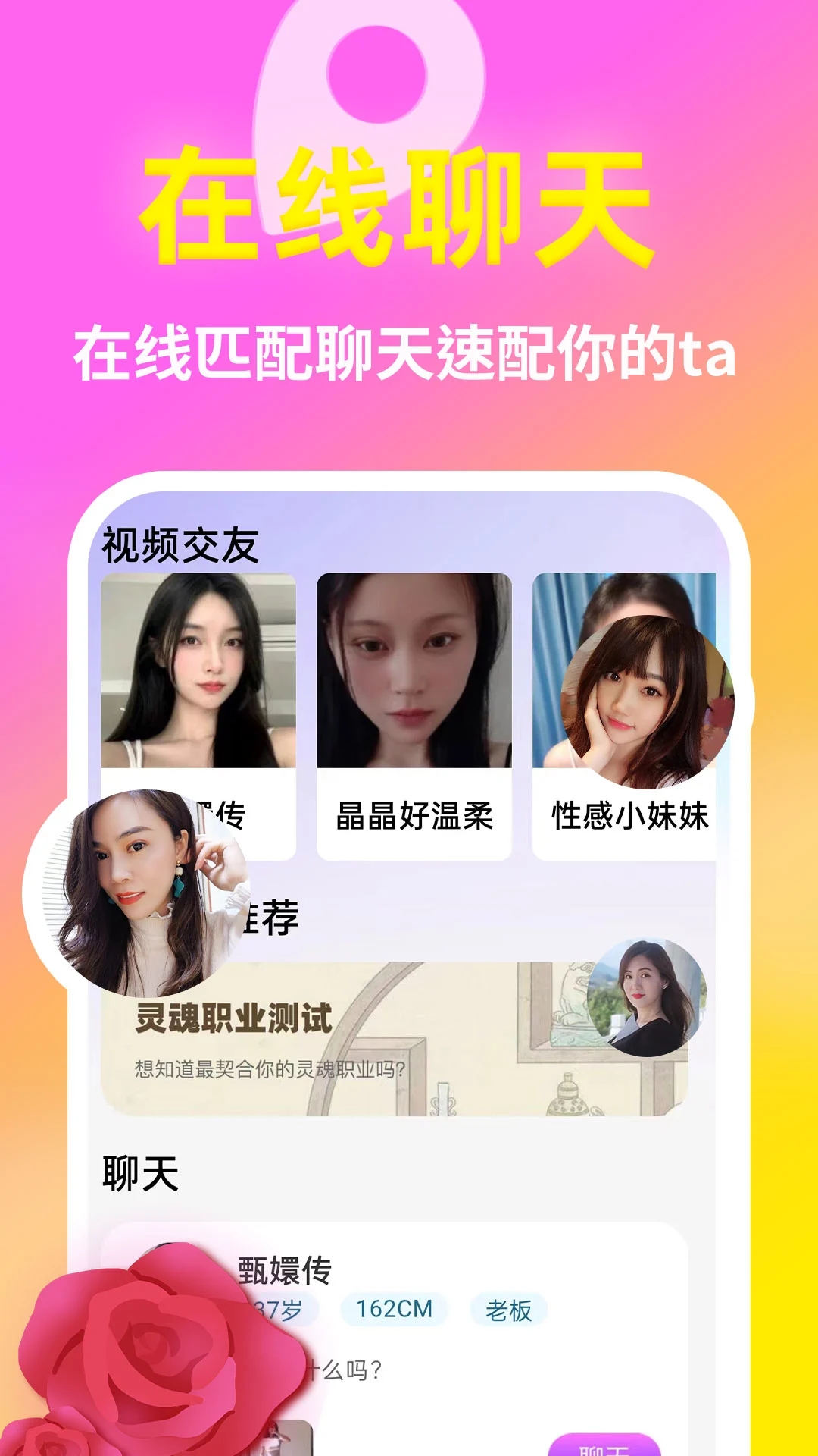 ���ٽ���app�ٷ������ͼ1