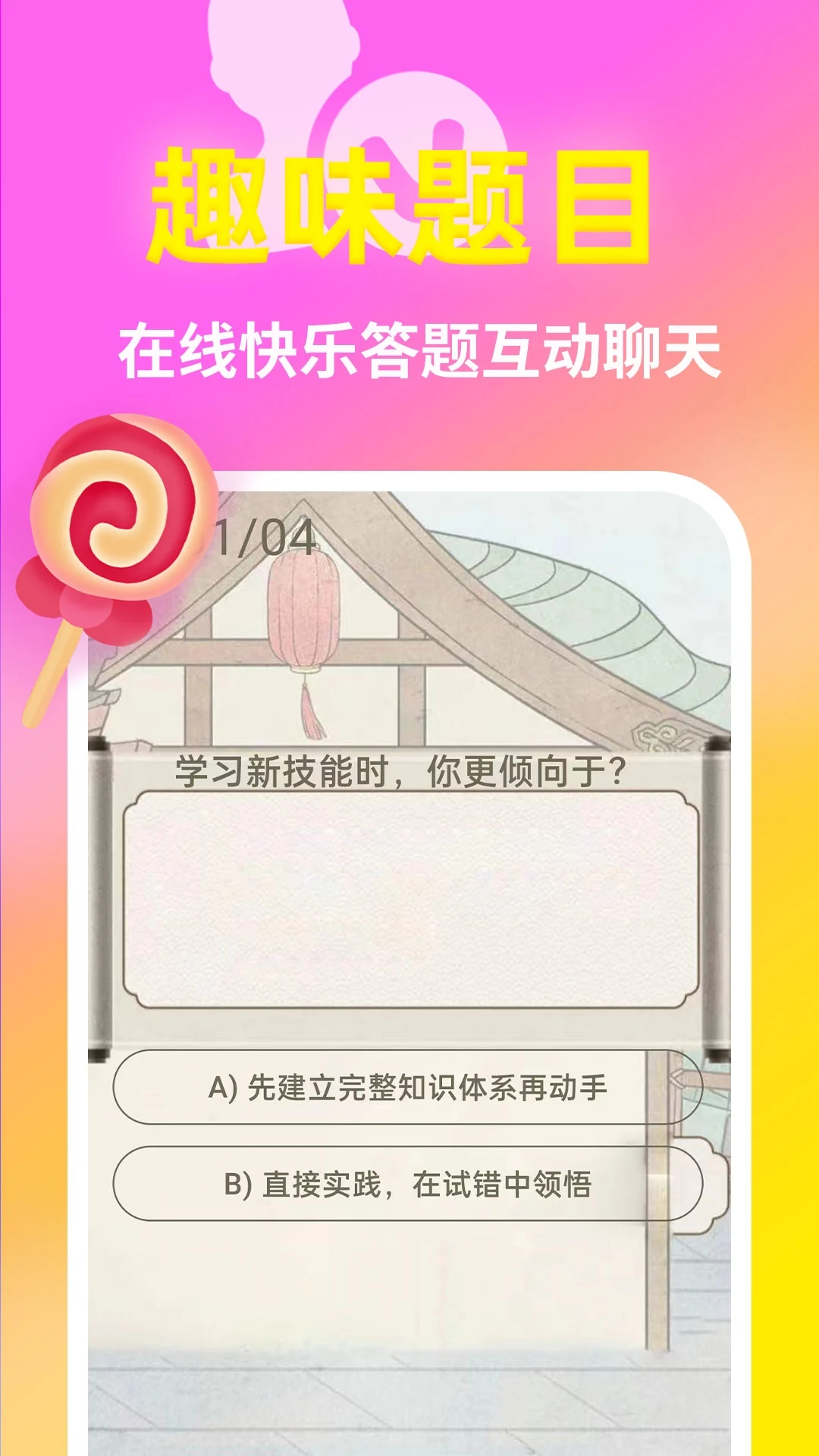 ���ٽ���app�ٷ������ͼ3