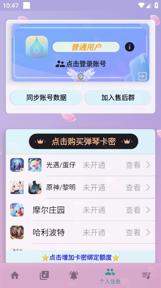 С�����Զ����ٰ�׿���°��ͼ0