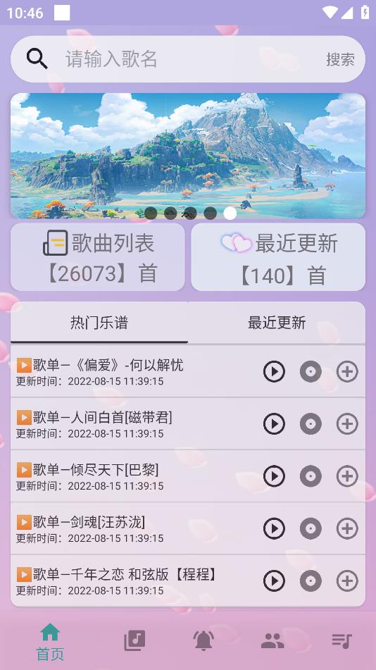 С�����Զ����ٰ�׿���°��ͼ2