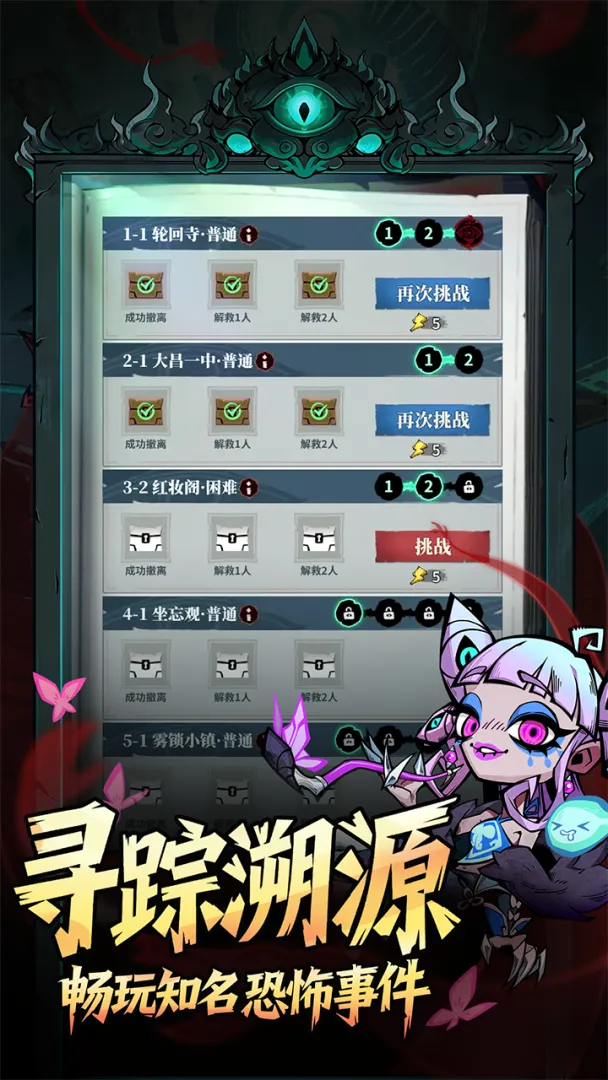 �����ֻ�����2026���°��ͼ2