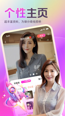 ������Լapp��׿��Ѱ��ͼ1