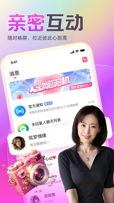 ������Լapp��׿��Ѱ��ͼ2