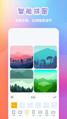 �ֻ���Ƭƴͼapp�ٷ����ͼ2