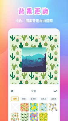 �ֻ���Ƭƴͼapp�ٷ����ͼ3