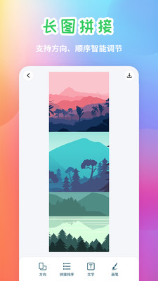 �ֻ���Ƭƴͼapp�ٷ����ͼ1