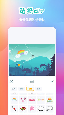 �ֻ���Ƭƴͼapp�ٷ����ͼ0