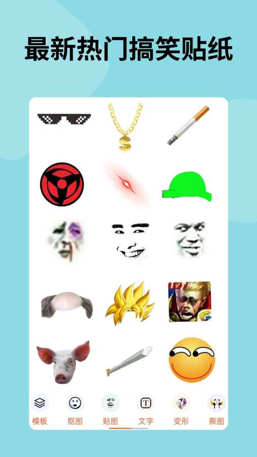 ����PͼPro�ֻ���Ѱ��ͼ1