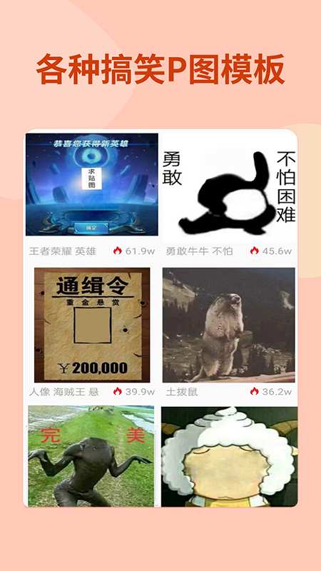 ����PͼPro�ֻ���Ѱ��ͼ3