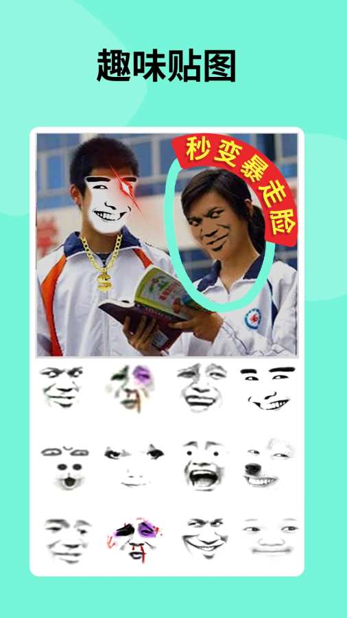 ����PͼPro�ֻ���Ѱ��ͼ0