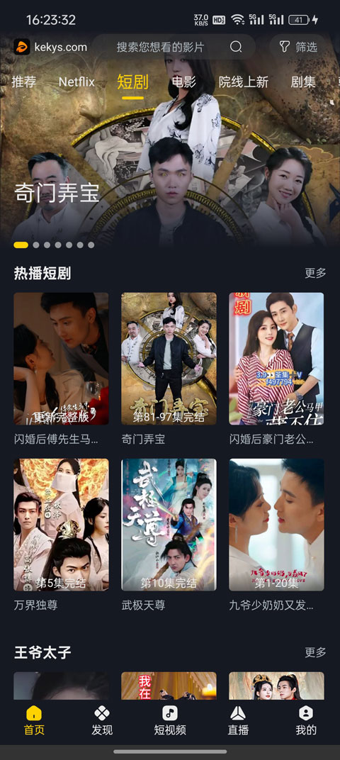 kkeysapp�ٷ����������°��ͼ2