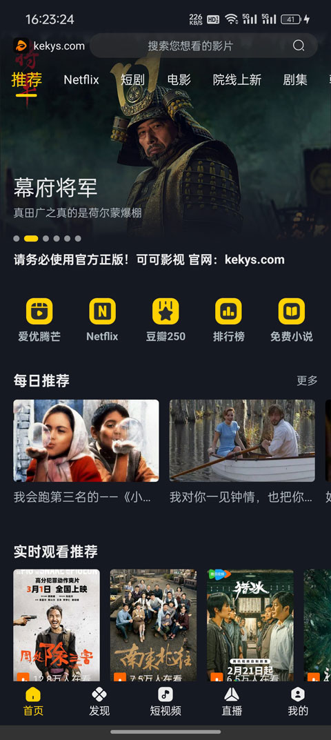 kkeysapp�ٷ����������°��ͼ3