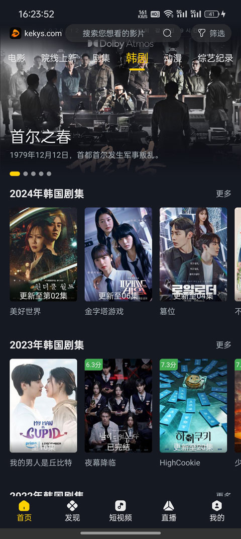 kkeysapp�ٷ����������°��ͼ1