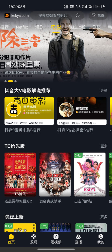 kkeysapp�ٷ����������°��ͼ0