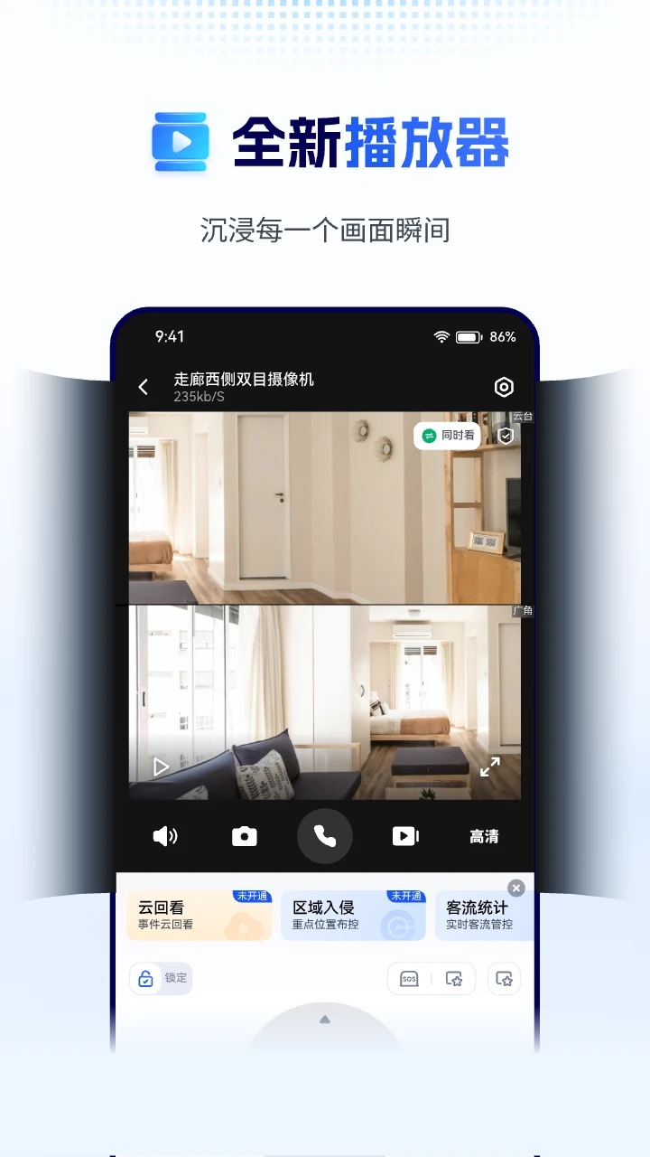 ��������app���ذ�װ�ٷ������ͼ1