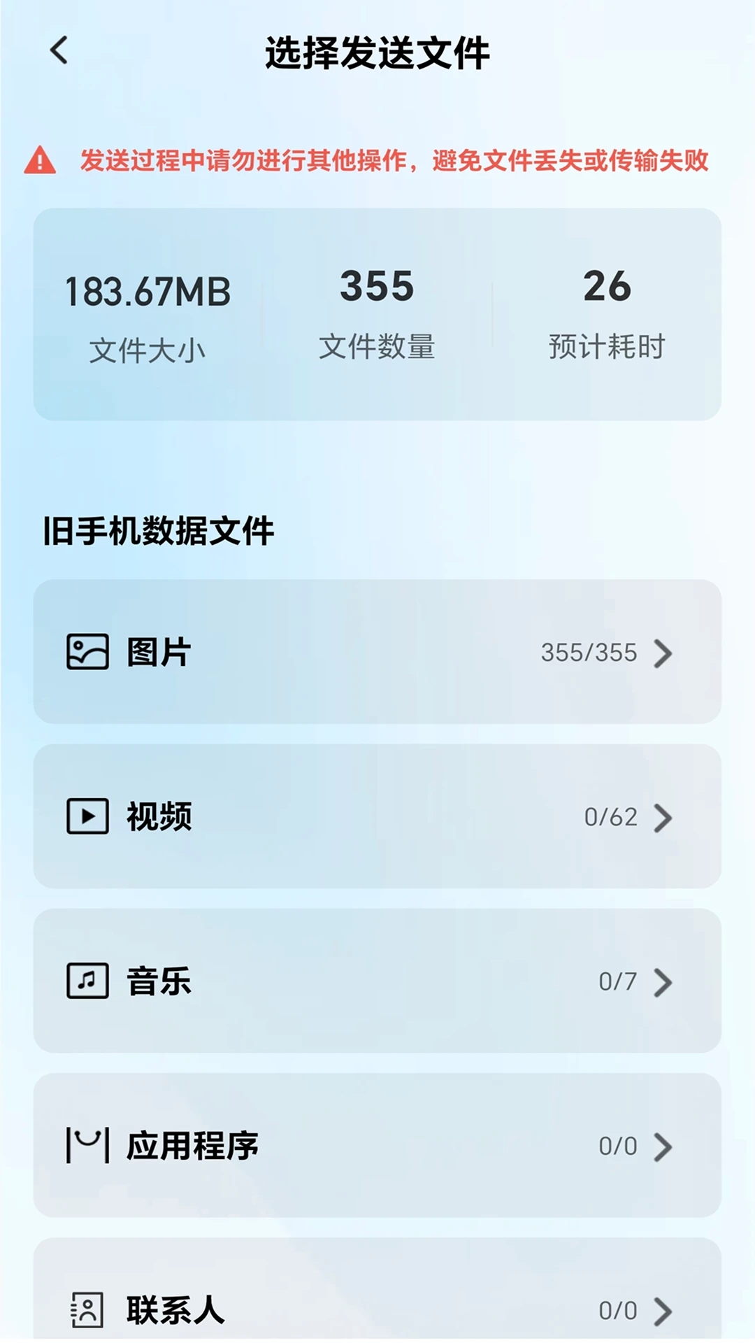 ȫ�ܳ���app�ٷ���v2.0.4��׿���ͼ2