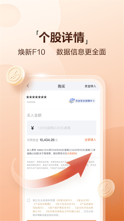 ���߲����ֻ����ͼ1