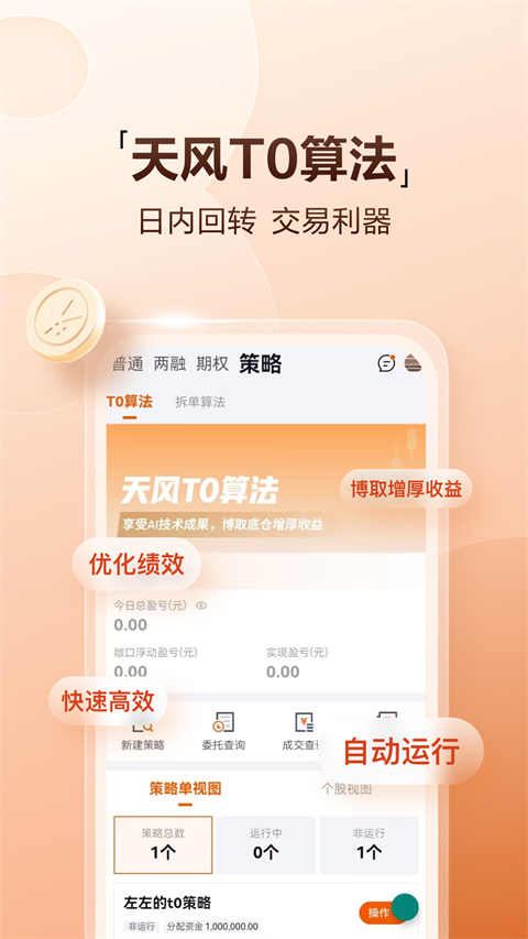 ���߲����ֻ����ͼ0