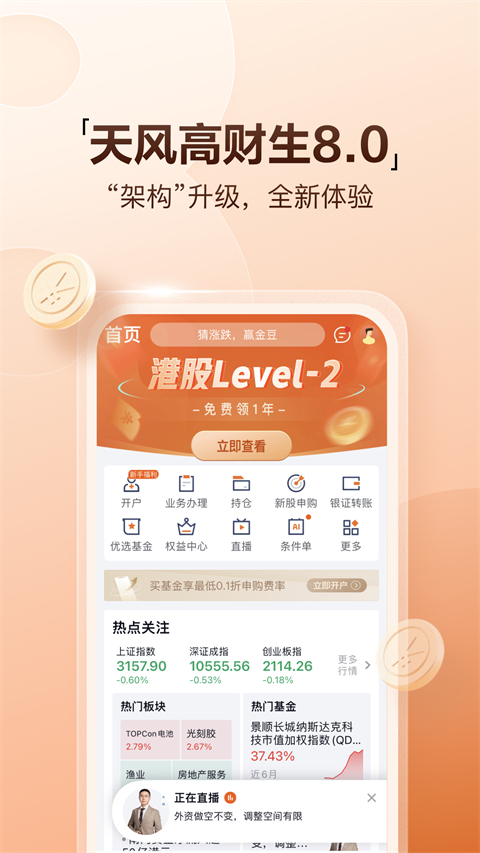 ���߲����ֻ����ͼ2