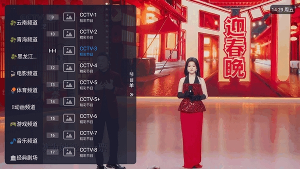 Բ��ֱ��TV���Ӱ�v1.0.2��׿���ͼ0