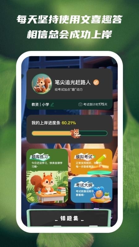 ��ϲȤ���ֻ����ͼ3